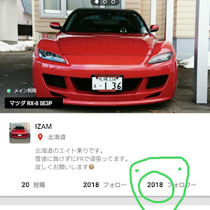 RX-8 SE3P