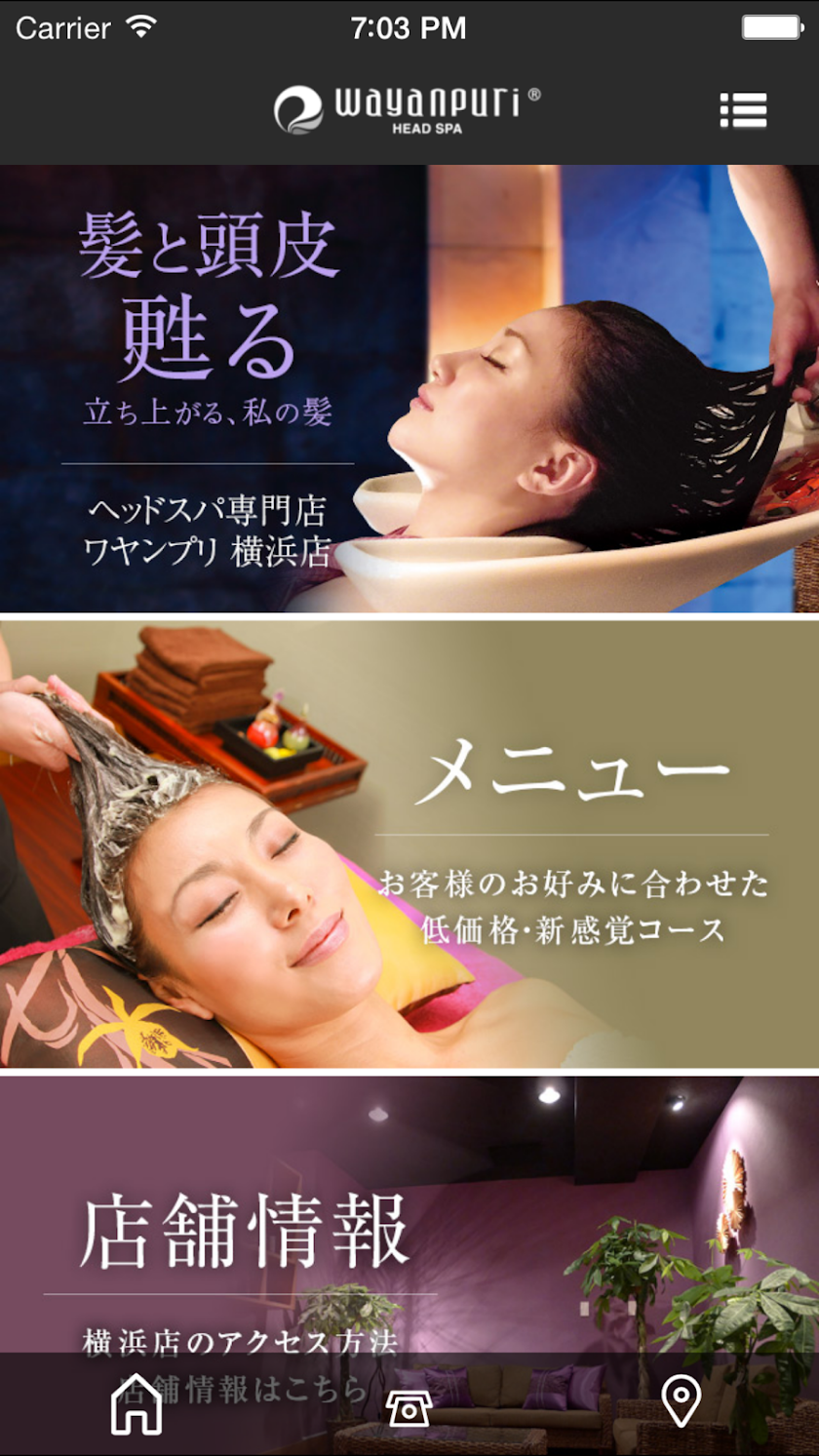 wayanpuri ヘッドスパ専門店 ワヤンプリ横浜店 Screen 1