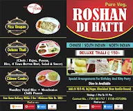 Roshan Di Hatti menu 2