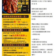 泰飽泰式飯麵吧(信義新光A11店)