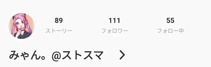 「あざます！」のメインビジュアル