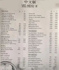 Chinese Express menu 1