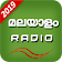 Malayalam Fm Radio Hd Online Malayalam Songs icon