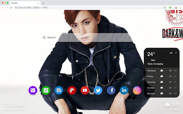 BangtanBoys Top Stars HD New Tabs Themes