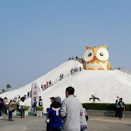 七股鹽山100餐廳