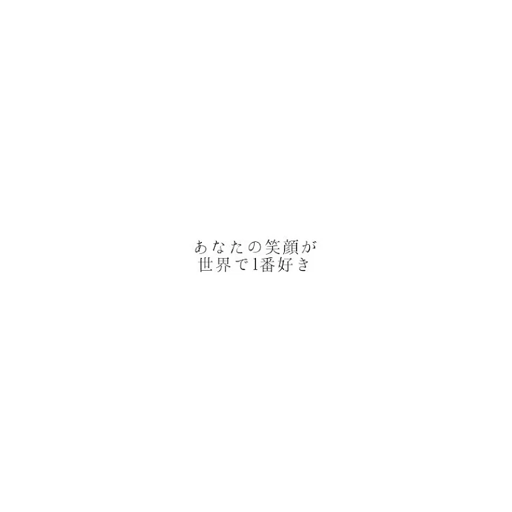 「一目惚れからの……♡   ②」のメインビジュアル