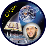 Cover Image of Download ياسين الجزائري ورش بدون انترنت - قرآن كامل 2.5 APK