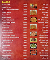 Hotel Al Zaika menu 7