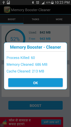 Memory Booster Cleaner