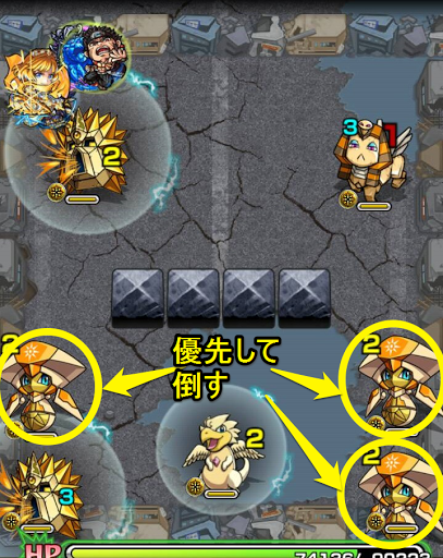 モンスト 信号鬼 信号機 究極 適正ランキングと攻略 モンスト攻略wiki