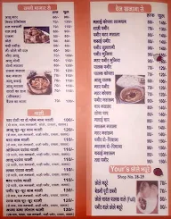 Apna Dhaba menu 2