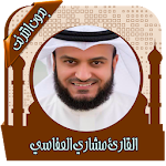 Cover Image of Baixar Leia completo na voz de Alafasy Bedouin � T 4.4 APK