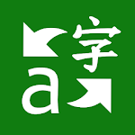 Cover Image of Download Microsoft Translator 3.2.255b f31a3f910 APK