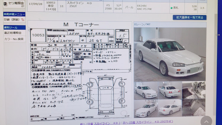 の投稿画像1枚目