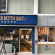 彼得好咖啡 peter better cafe(民生雙連門市)