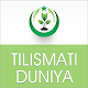 Download Tilismati Duniya For PC Windows and Mac 1.0