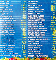 Ganesh Juice Center menu 1