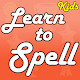 Download Learn to Spell for Kids - Kids Spelling Learning For PC Windows and Mac 1.2