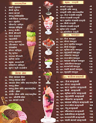 Charbhuja Bharkadevi Ice Cream Parlor menu 1