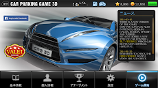 Car Parking Game 3Dのおすすめ画像4