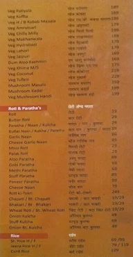 Shree Samarth Restaurant menu 5