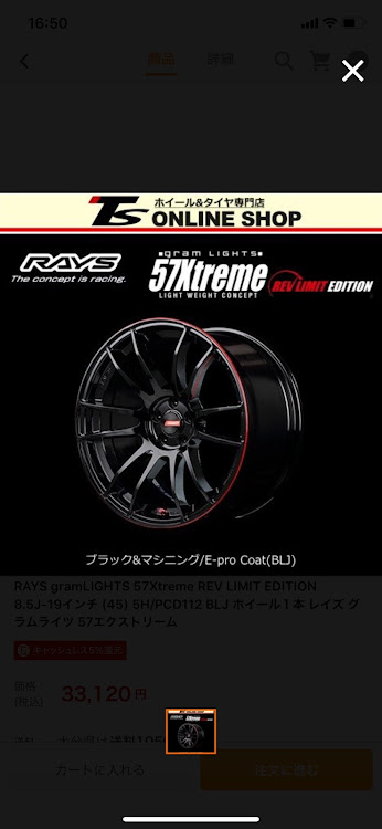 ヴェゼルのヴェゼル・オートバックス・ホイール悩み中・ウーファー・初心者に関するカスタム事例の投稿画像5枚目
