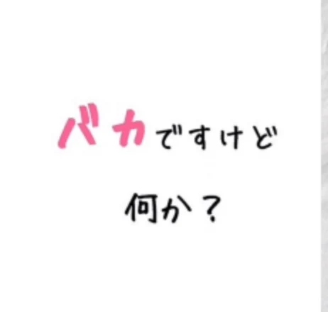 「兄弟だけど敵同士か味方かも分からない。」のメインビジュアル