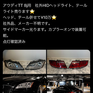 TT クーペ 2.0TFSI