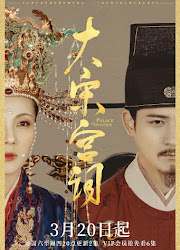 The Palace of Devotion / Poetry of the Song Dynasty / La Royauté China Web Drama