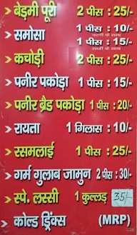 Prakash Sweets menu 1