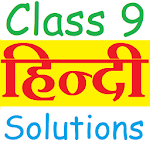 Cover Image of 下载 Class 9 Hindi Solutions 9.1 APK