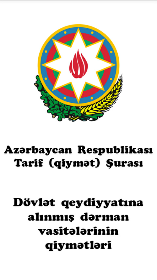 Android application Dərman qiymətləri screenshort