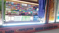 Khadi Silk Emporium . Khadi Gramodyog Bhavan photo 2