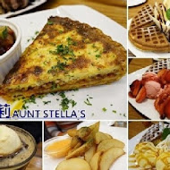 AUNT STELLA 詩特莉手工餅乾