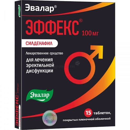 Эффекс Силденафил таблетки п.о. 100 мг 15 шт.