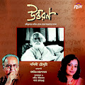 Noy E Modhur - Uttaran