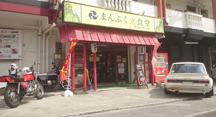 スカイラインの旧車・ハコスカ・ドライブ・まんぷく光食堂・牛汁ツーリングに関するカスタム事例の投稿画像21枚目