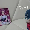 ユーザー
