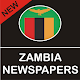 Download Zambia Newspapers For PC Windows and Mac 1.0