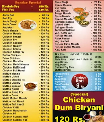 Hotel Uttam Maratha Veg Nonveg Restaurant menu 