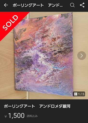 画像