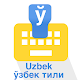 Download Uzbek Keyboard For PC Windows and Mac 1.0