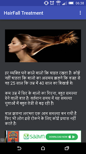 Hair Fall Treatment Hindi