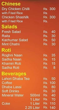 Ram Lakhan Dhaba menu 2