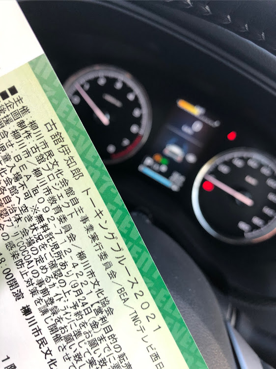 フォレスターのフォレスポとソリオの二刀流さんが投稿したカスタム事例の投稿画像1枚目