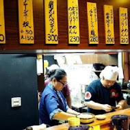 鷹流東京醬油拉麵-蘭丸