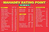 Mahadev eating point menu 1