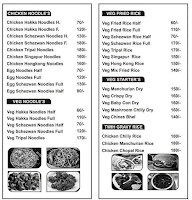 Meera Tea House menu 2