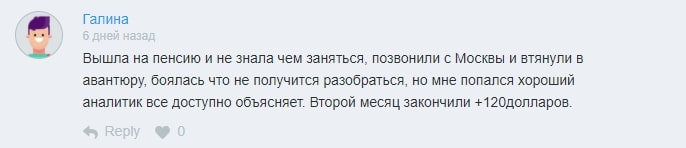 BNB-ProfitUp: отзывы клиентов и независимое мнение экспертов о проекте