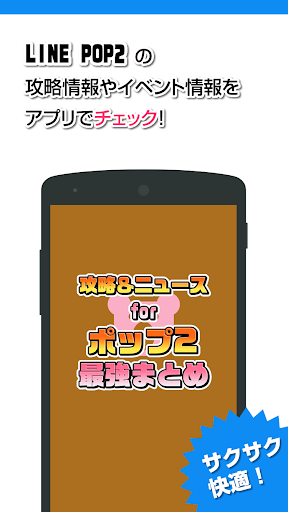 battle cat V1.0.5 無限罐頭 經驗-Android 遊戲下載-Android 遊戲/軟體/繁化/交流-Android 台灣中文網 - APK.TW